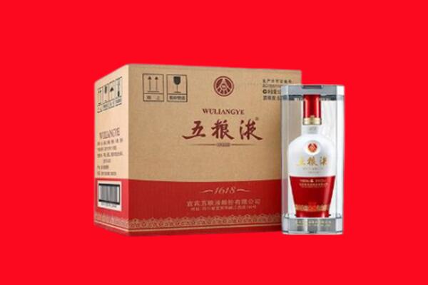 昭通水富市回收五粮液